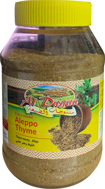 Al Dayaa Extra Mixed Aleppo Thyme (1 Lb) - Papaya Express